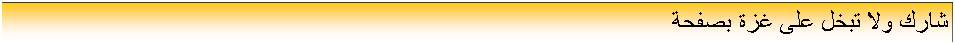 Text Box: ���� ��� ���� ��� ��� ����� 
